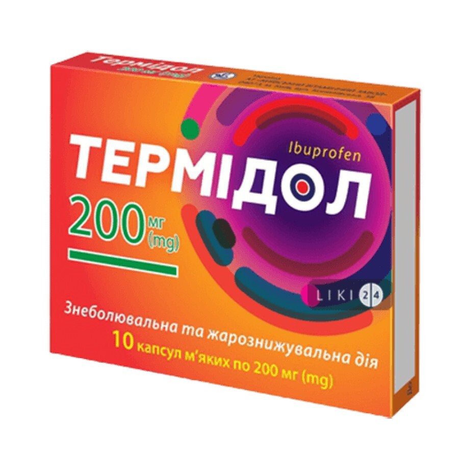 Термідол капс. м'які 200 мг блістер №10: ціни та характеристики