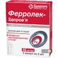 Ферролек-Здоровье р-р д/ин. 50 мг/мл амп. 2 мл, в коробках №5