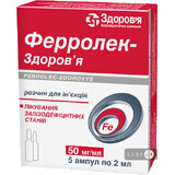 Ферролек-Здоровье р-р д/ин. 50 мг/мл амп. 2 мл, в коробках №5