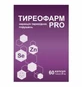 Тиреофарм PRO 400 мг капсулы, №60