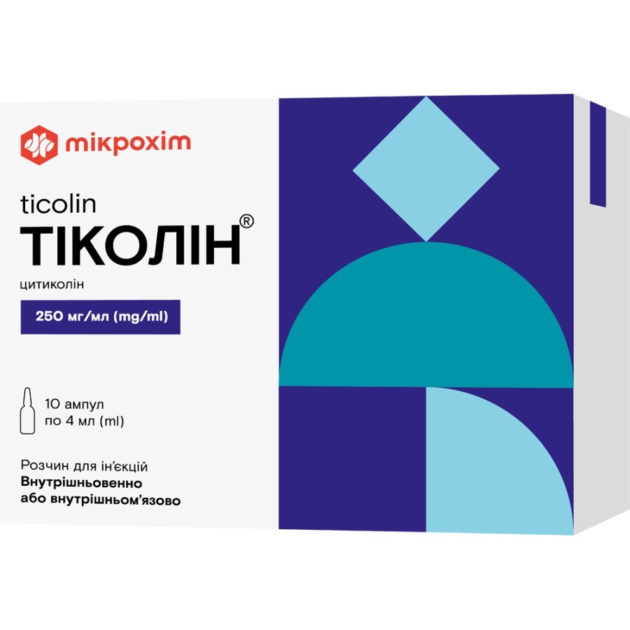 Тиколин 250 мг/мл раствор для инъекций ампулы 4 мл, №10: цены и характеристики