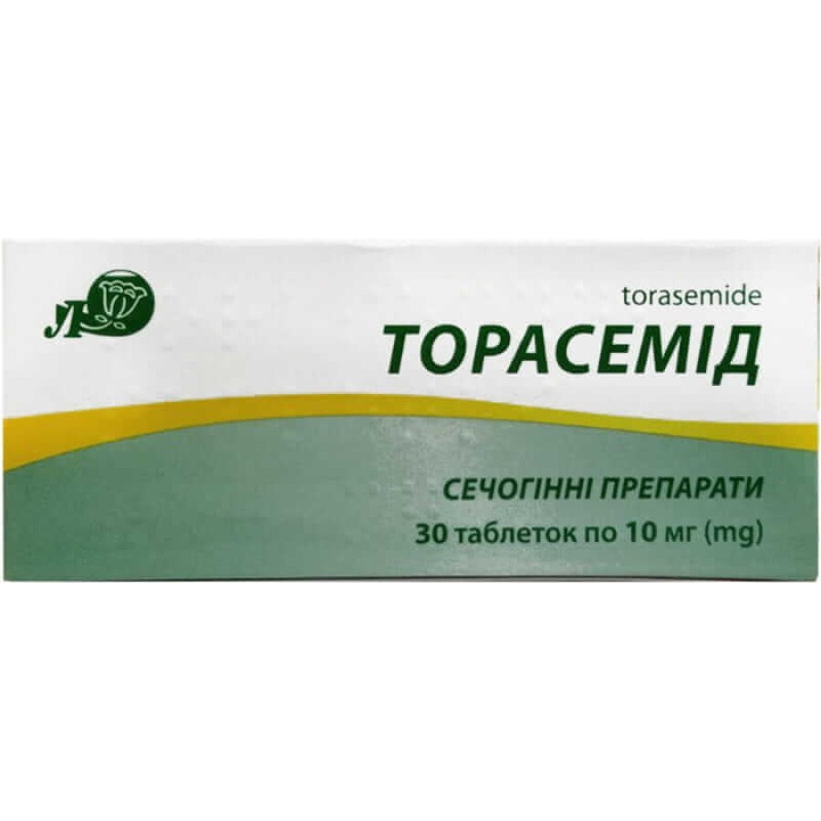 Торасемід табл. 10 мг блістер №30