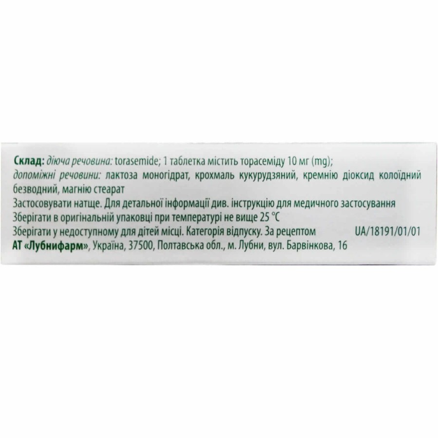 Торасемід табл. 10 мг блістер №30: ціни та характеристики