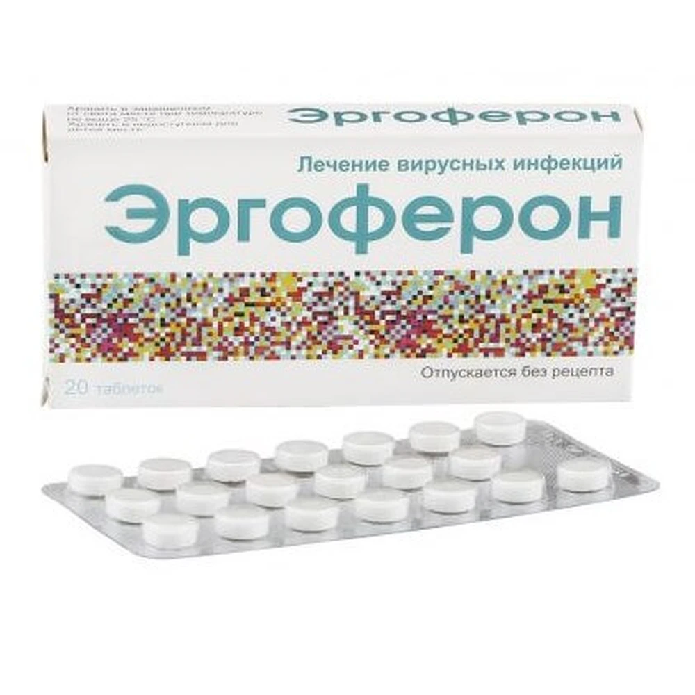 Ергоферон таблетки, №40: ціни та характеристики
