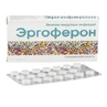 Ергоферон таблетки, №40