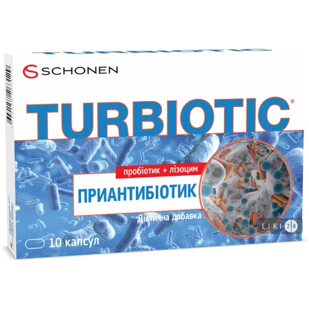 Турбіотік Пріантібіотік капсули №10: ціни та характеристики