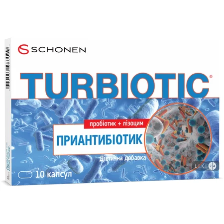 Турбіотік Пріантібіотік капсули №10: ціни та характеристики