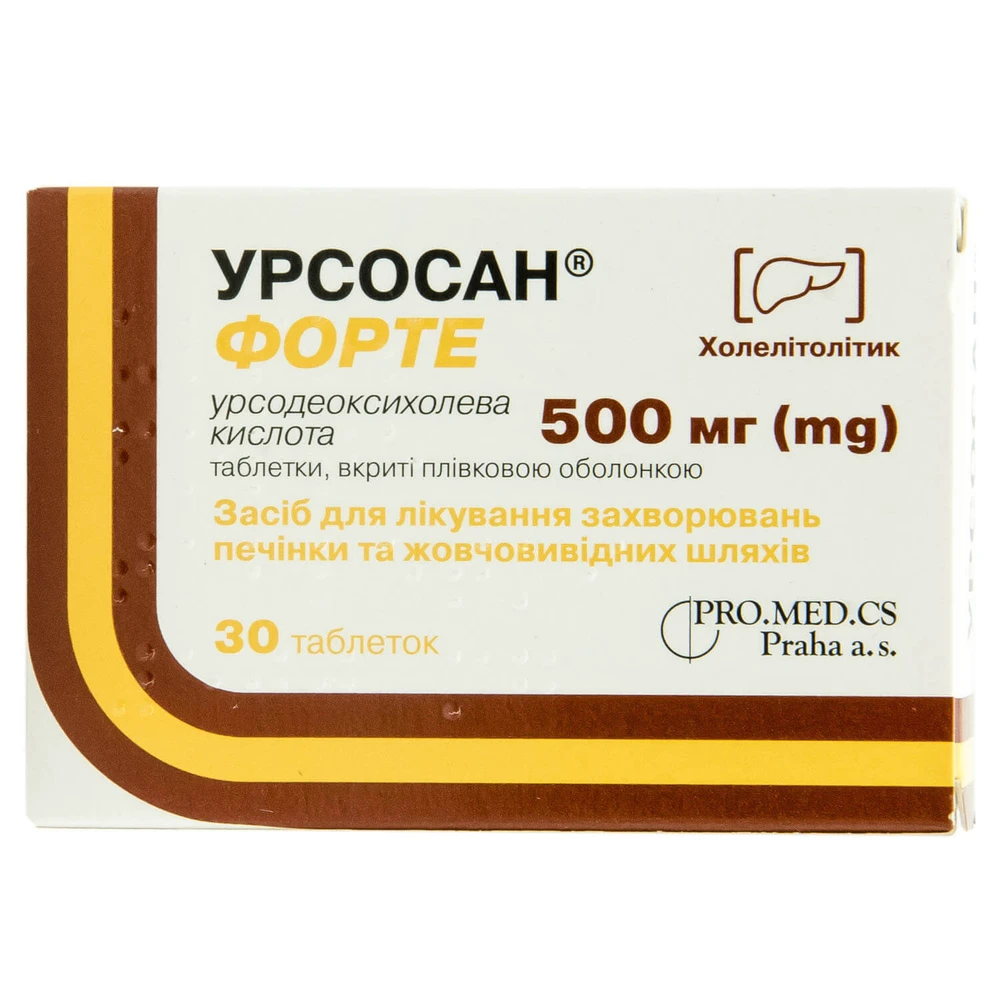 Урсосан Форте таблетки 500 мг, №30: ціни та характеристики