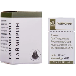 Гайморин гран. пенал 10 г