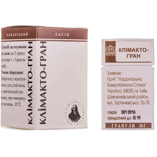 Клімакто-Гран гран. пенал 10 г