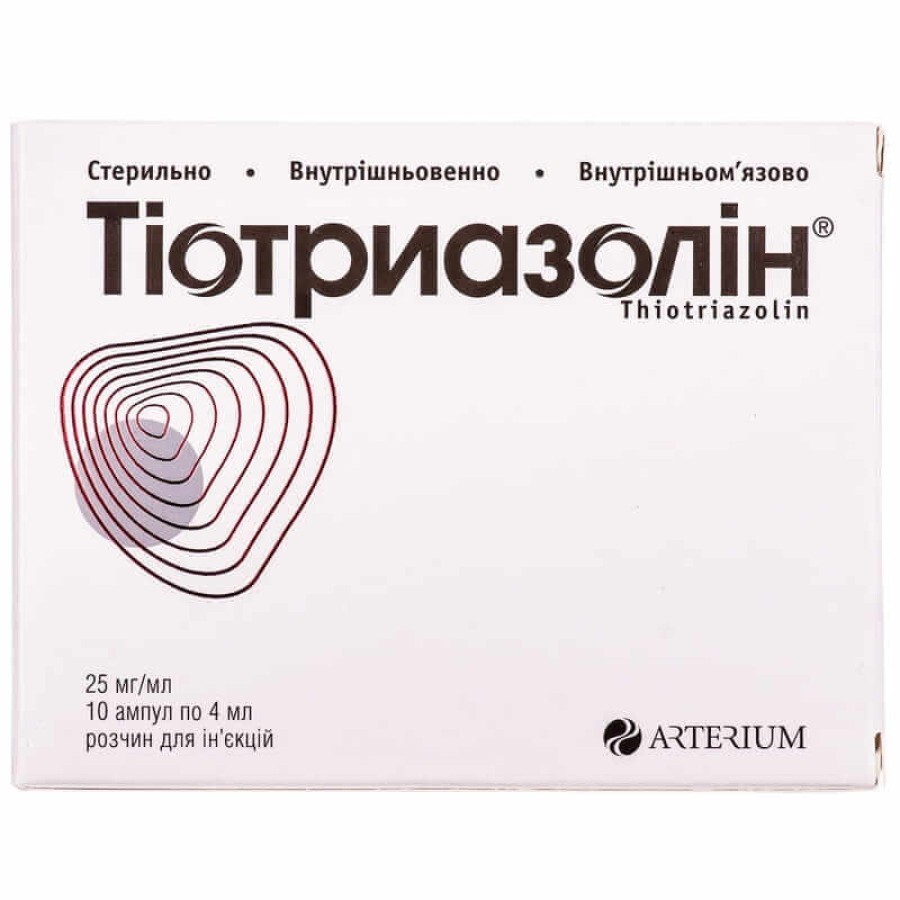 Тиотриазолин раствор д/ин. 25 мг/мл амп. 2 мл №10