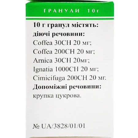 Сон-норма гран. пенал 10 г: ціни та характеристики