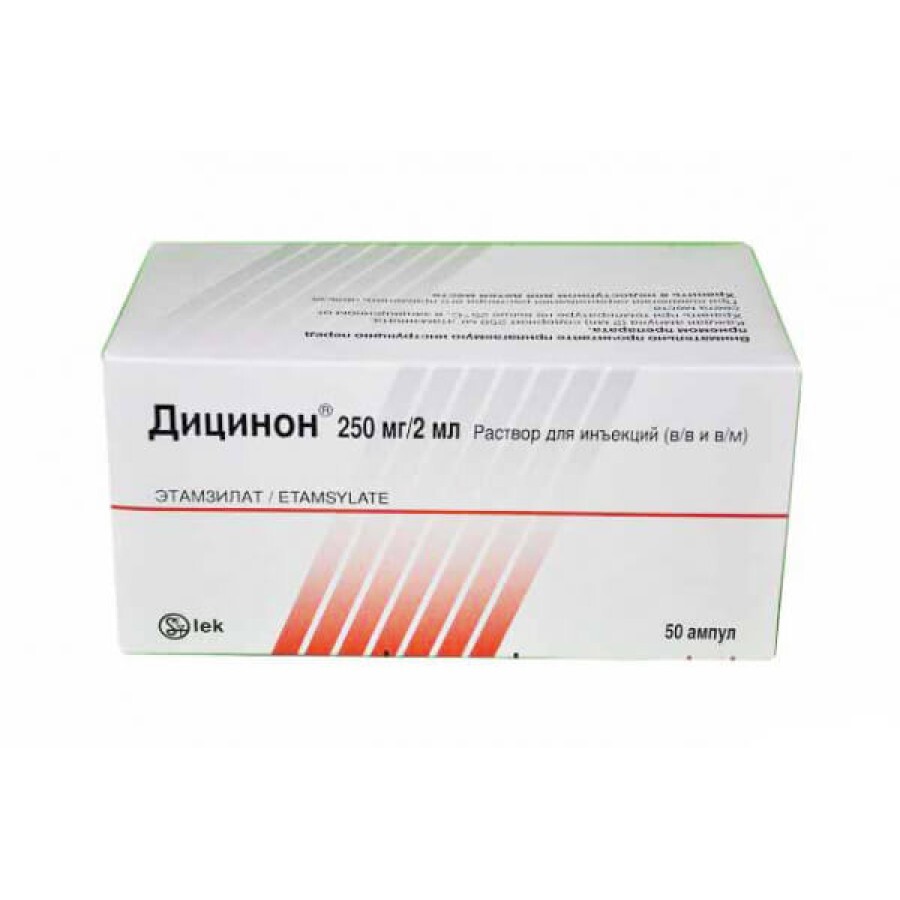 Дицинон р-н д/ін. 250 мг амп. 2 мл №50: ціни та характеристики