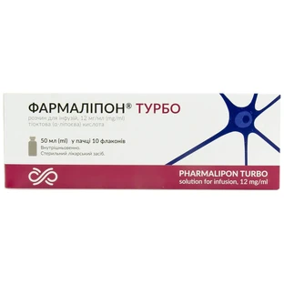 Фармаліпон турбо р-н д/інф. 12 мг/мл фл. 50 мл №10