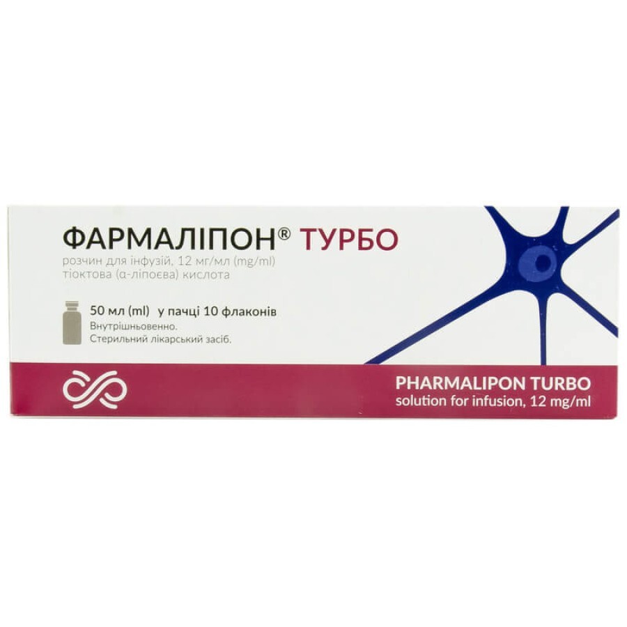 Фармаліпон турбо р-н д/інф. 12 мг/мл фл. 50 мл №10: ціни та характеристики