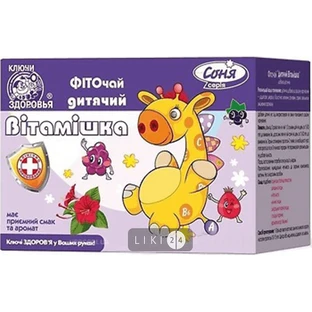 Фиточай Детский витамишка фильтр-пакет 1.5 г 20 шт