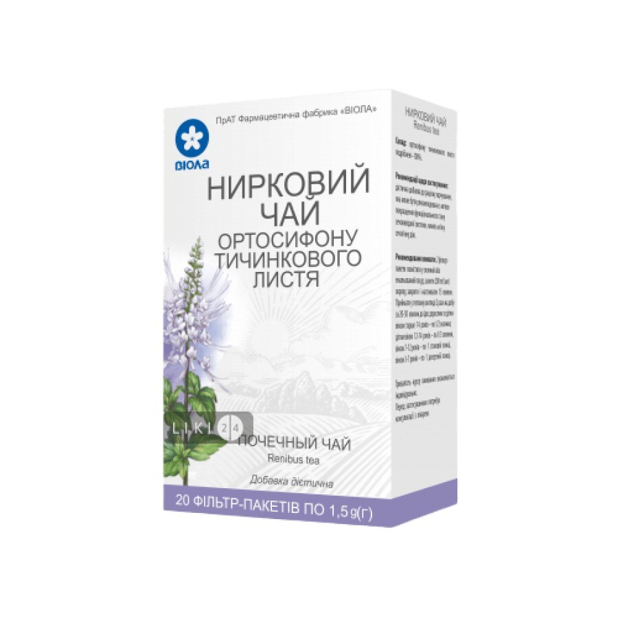 Фіточай Віола Ортосифона тичинкового листя фільтр-пакет 1.5 г 20 шт: ціни та характеристики