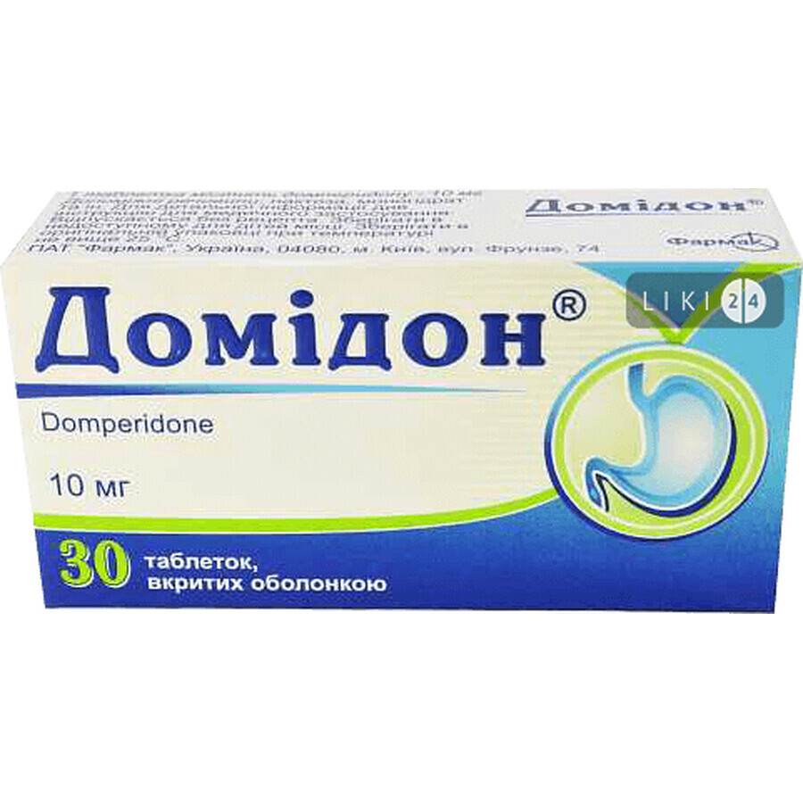 Домидон табл. п/о 10 мг №30: цены и характеристики