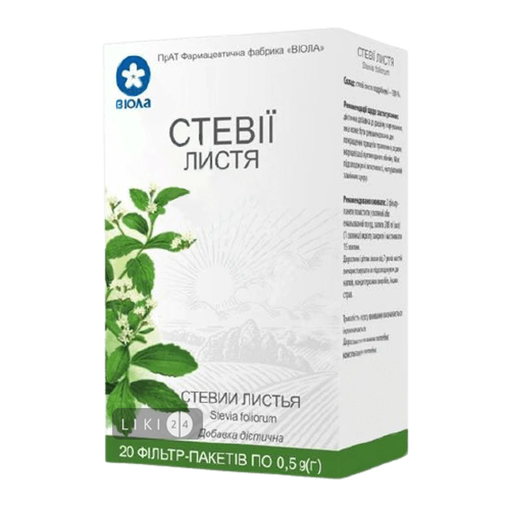 Фіточай Віола Стевія Листя фільтр-пакет 0.5 г 20 шт: ціни та характеристики