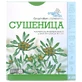 Фиточай Сушеница, 50 г