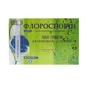 Флороспорин 5 мл суспензия флакон, №10