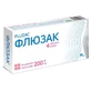 Флюзак 200 мг таблетки блістер, №4