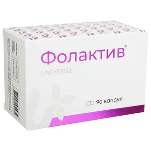 Фолактив капсули, №90