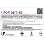 Фолактив капсули, №90: ціни та характеристики