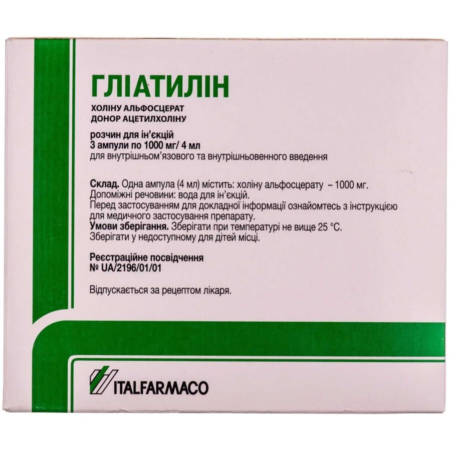 Гліатилін р-н д/ін. 1000 мг/4 мл амп. 4 мл №3: ціни та характеристики