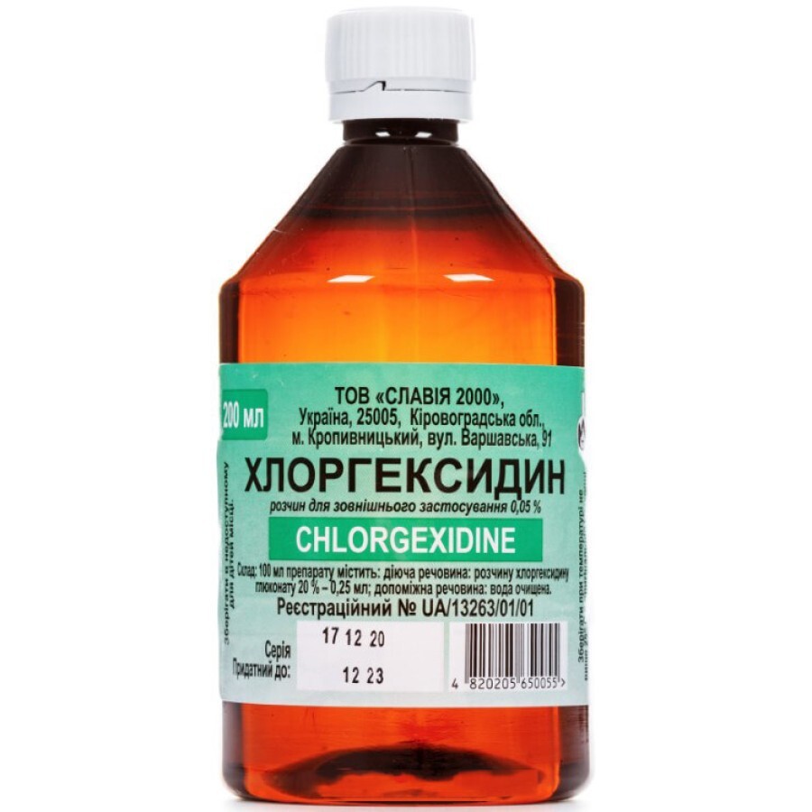 Хлоргексидин р-р д/наруж. прим. 0,05 % фл. 200 мл