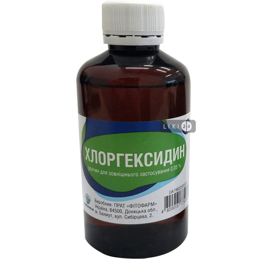 Хлоргексидин р-р д/наруж. прим. 0,05 % фл. полимер. 100 мл