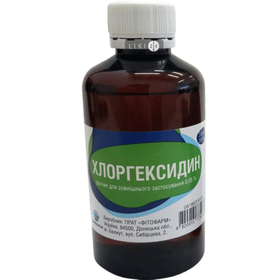 Хлоргексидин р-р д/наруж. прим. 0,05 % фл. полимер. 200 мл