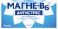 Магне-B6 Антистресс табл. п/о блистер №60