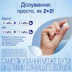 Магне-B6 Антистрес табл. в/о блістер №60: ціни та характеристики