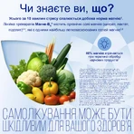 Магне-B6 Антистрес табл. в/о блістер №60: ціни та характеристики