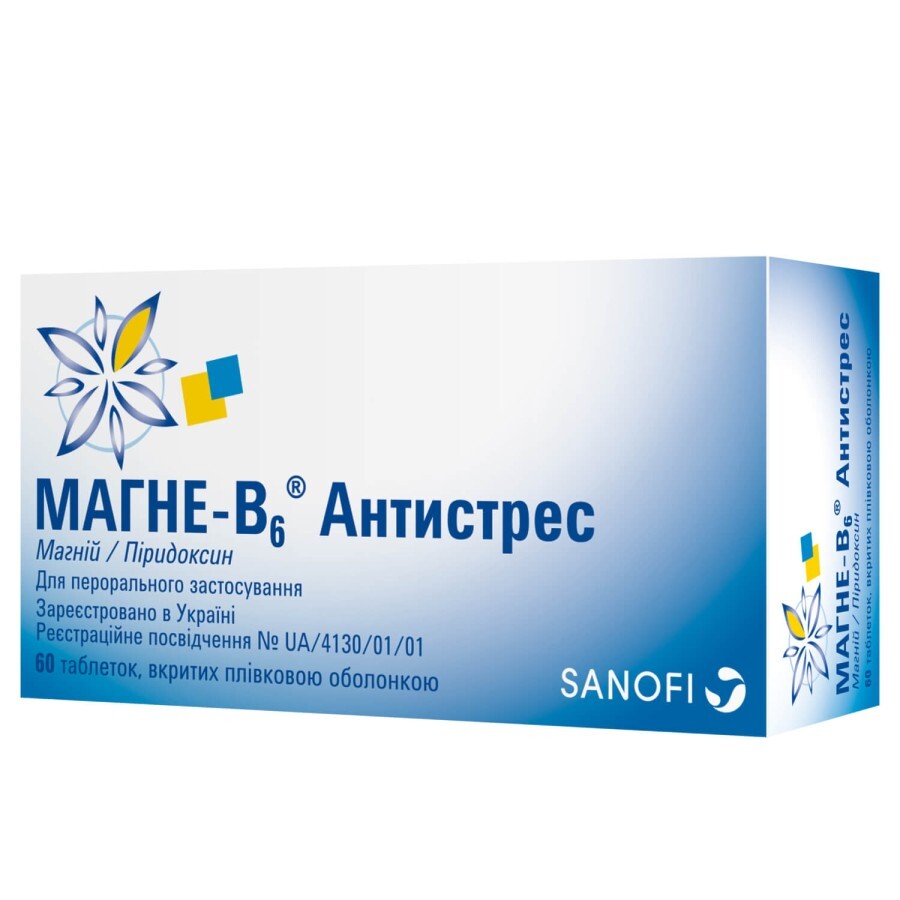 Магне-b6 антистресс таблетки п/о блистер №60