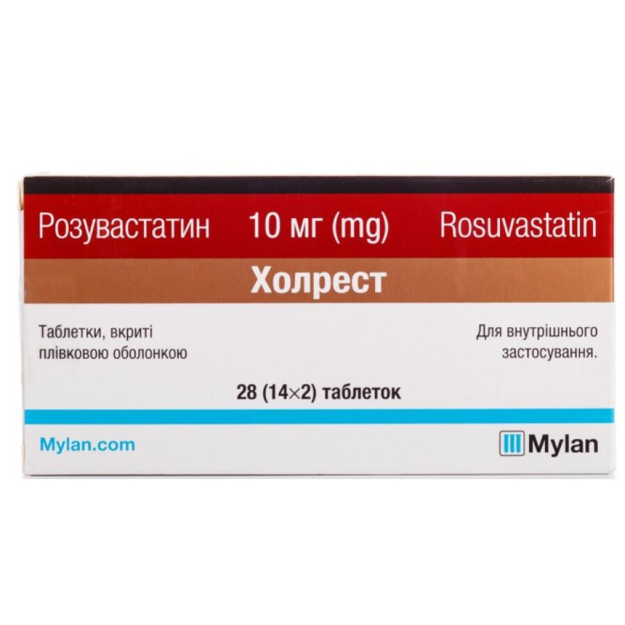Холрест 10 мг таблетки, вкриті плівковою оболонкою, №28: ціни та характеристики