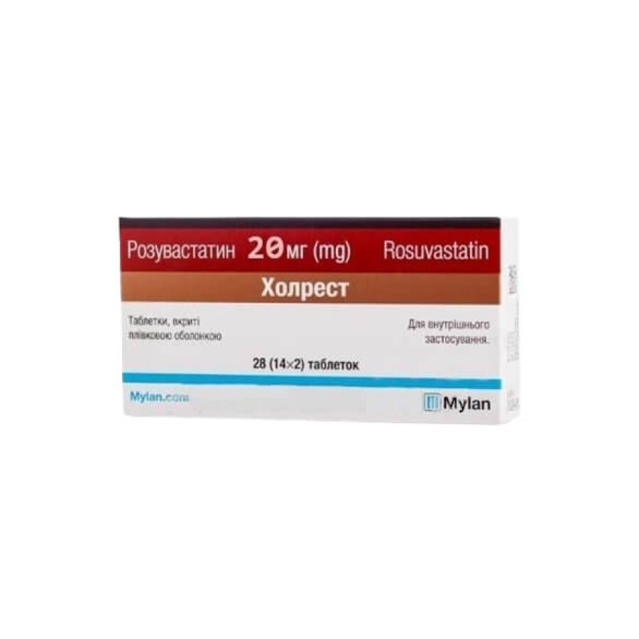 Холрест 20 мг таблетки, вкриті плівковою оболонкою, №28: ціни та характеристики