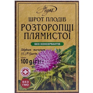 Шрот Плодов Расторопши Пятнистой, 100 г
