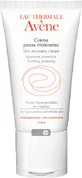 Крем Avene для гиперчувствительной и аллергичной кожи 50 мл