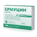Эрмуцин