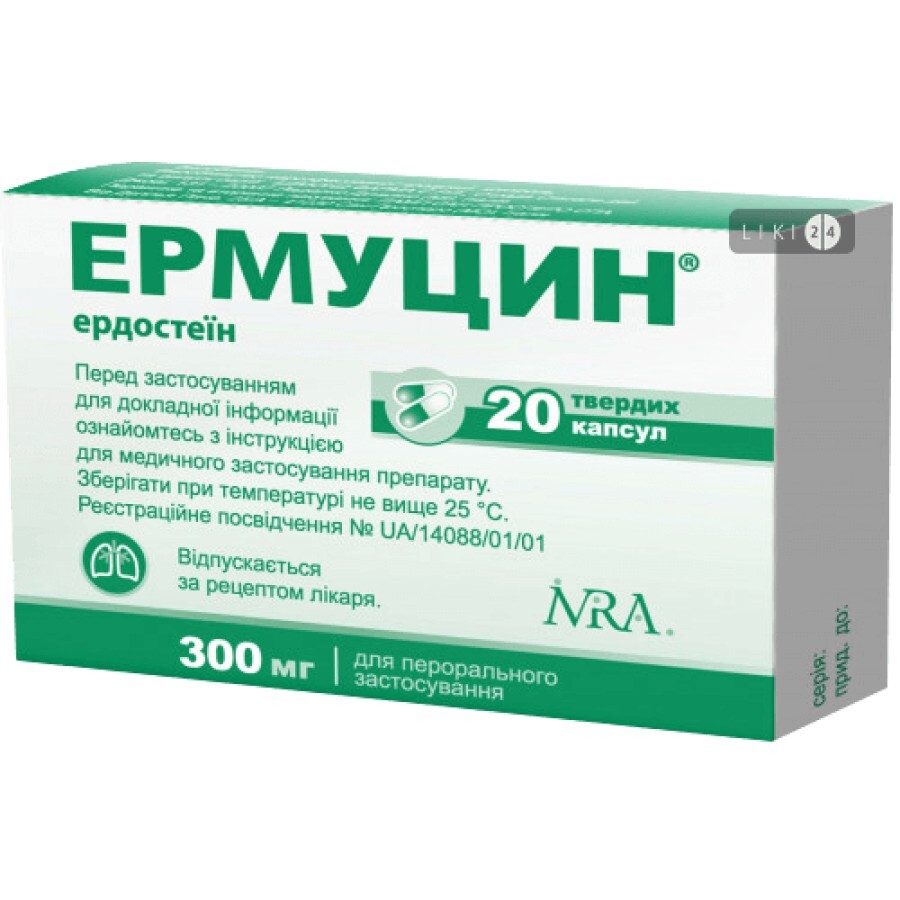 Ермуцин капсули 300 мг,  №20: ціни та характеристики