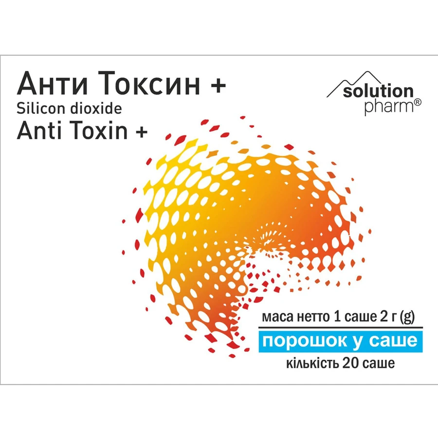 Анти Токсин+ Solution Pharm порошок по 2 г №20 в пакетах-саше: цены и характеристики