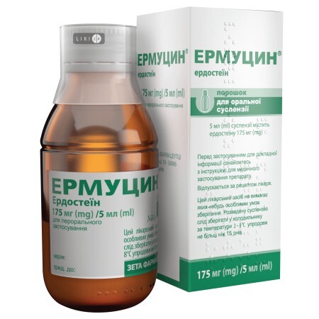Эрмуцин порошок для оральной суспензии 175 мг/5 мл флакон д/п 100 мл