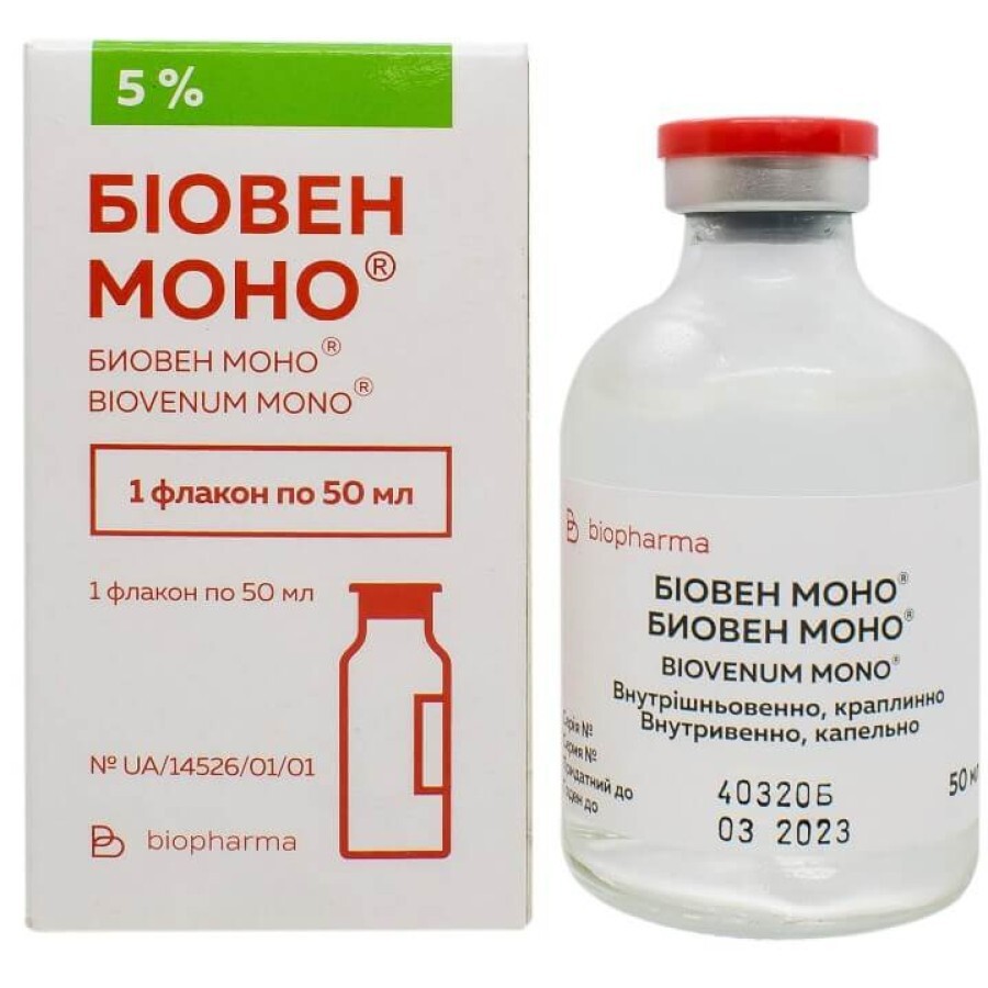 Биовен Моно раствор для инфузий 5% фл., 50 мл: цены и характеристики
