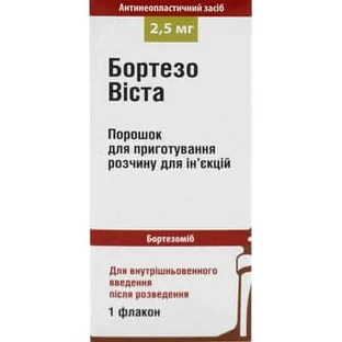Бортезовиста пор. д/р-ра д/ин. 2,5 мг фл., коробка картон.