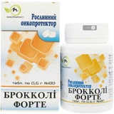 Брокколи Форте 0,6 г таблетки, №80