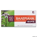 Валеріана форте табл. 0,18 г №50