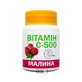Витамин С-500 со вкусом малины, №30
