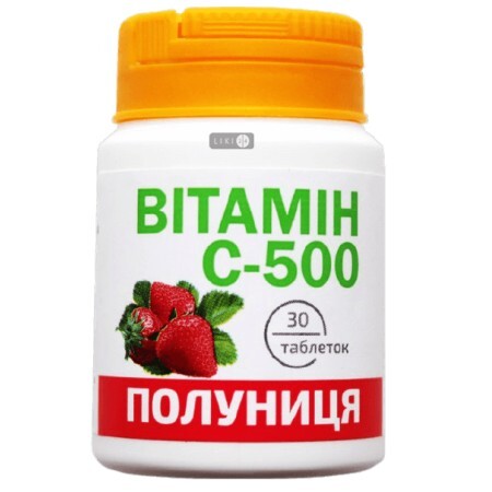 Вітамін С-500 зі смаком полуниці таблетки 0,5 г, №30